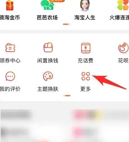 淘宝如何设置开票信息 注意填写正确信息三步搞定