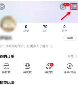 点淘如何注销账号 注销攻略操作只看这五步