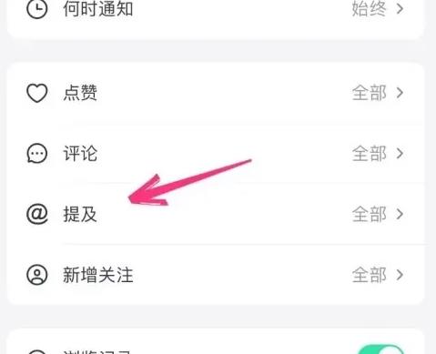 拼多多商家版怎么查看历史登录记录