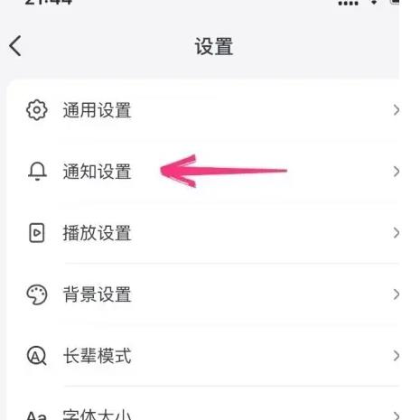 拼多多商家版怎么查看历史登录记录 三步GPS定位登录位置