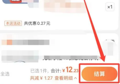淘宝如何使用微信支付 淘宝微信支付小妙招