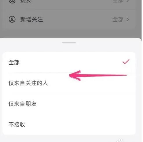 拼多多商家版怎么查看历史登录记录
