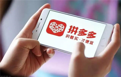 拼多多怎么投诉 拼多多投诉的四个小妙招