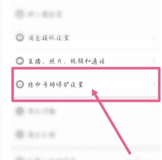 拼多多快递虚拟号码