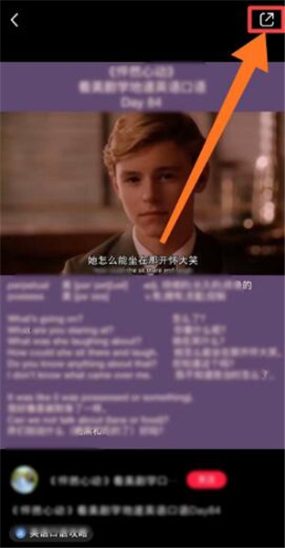 怎么把小红书的视频下载到手机里面