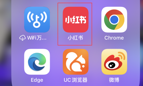 小红书怎么把点赞内容设为私密 五个步骤手把手教你