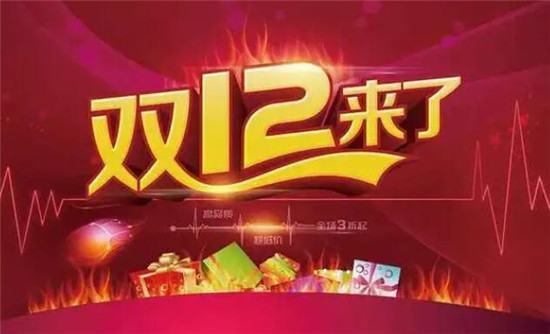 拼多多双十二活动具体是什么时候结束 商家引流的四个小tips