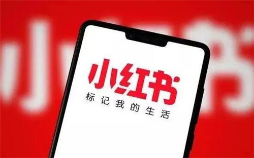 小红书是干嘛的