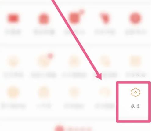 拼多多快递虚拟号码怎么取消 取消四步操作
