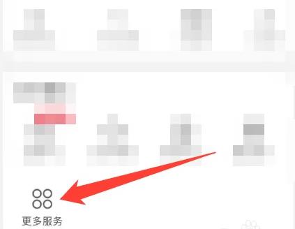 小红书怎么开通橱窗