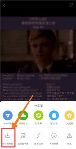 怎么把小红书的视频下载到手机里面