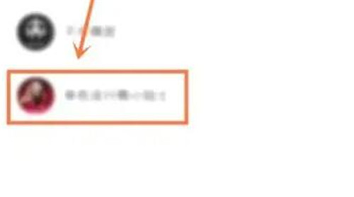 小红书拉黑后如何拉回来