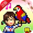 发现动物公园 官方正版