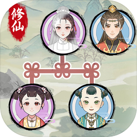 修仙世家模拟器 免广告最新版