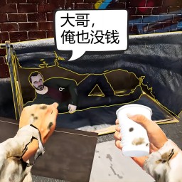 模拟乞丐生存 手机版