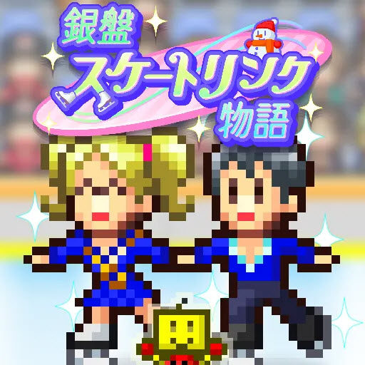 银盘溜冰场物语 官网正版