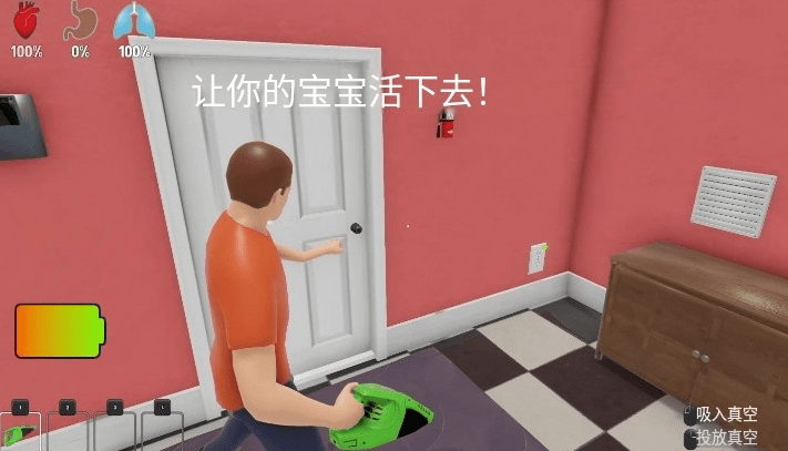 谁是**爸双人联机版