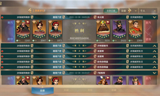 文明与征服关羽灼烧队怎么玩 改进思路解析