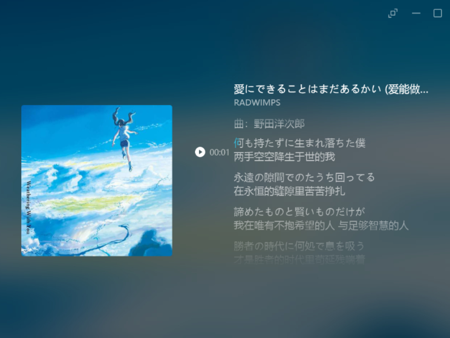 QQ音乐怎么自定义歌词_QQ音乐自定义歌词教程