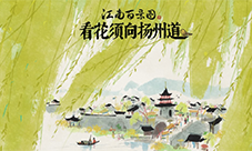 江南百景图扬州府怎么开启 地图进入攻略