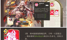 纯白和弦ssr怎么选 开局五选一推荐
