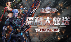 豪华福利我去玩《魔法之光》新手宝典