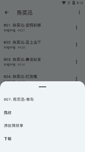 音乐资源极其丰富