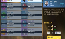 诺亚之心公会怎么玩 公会系统玩法攻略