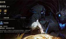 金铲铲之战驭影双生怎么出装 千珏出什么装备