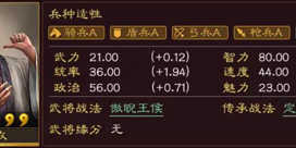 三国志战略版许攸怎么搭配 阵容搭配推荐