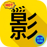 火影视频 app官方最新版本下载
