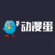 动漫蛋 官网入口