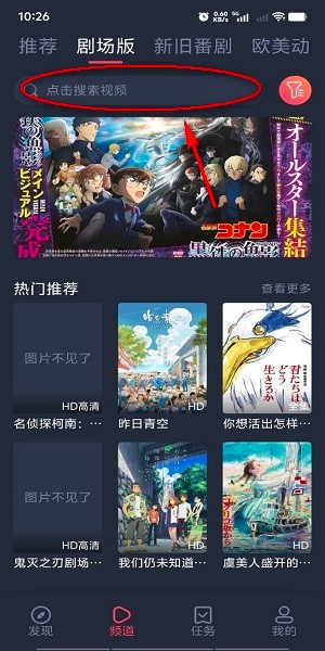 樱花动漫app正版下载官网安卓