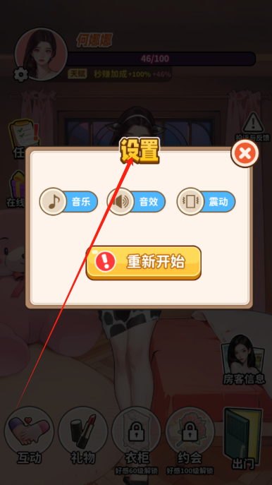 白手起家模拟器免广告下载