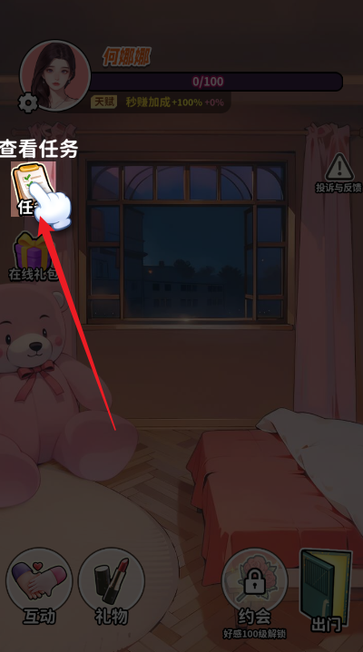白手起家模拟器免广告下载