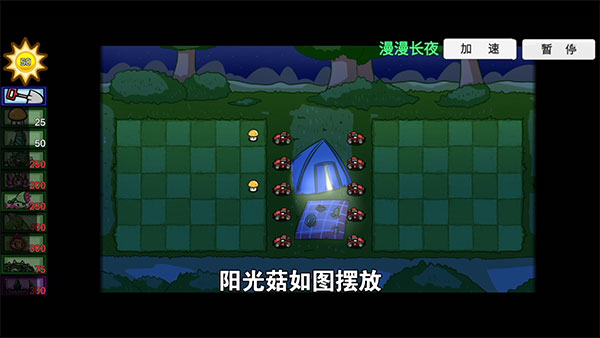pvzbt法老王僵尸版
