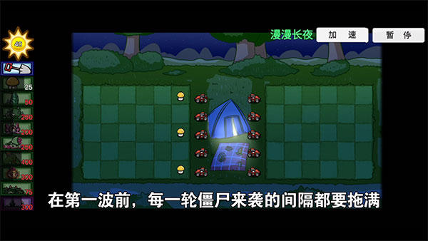 pvzbt法老王僵尸版