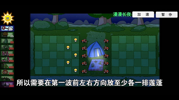pvzbt法老王僵尸版