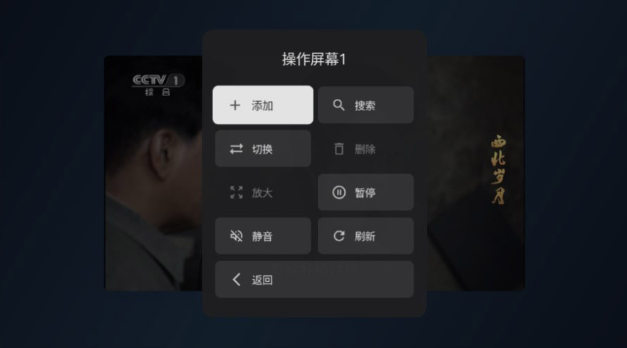 小飞电视电视版app