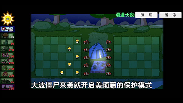 pvzbt法老王僵尸版