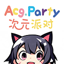 次元派对app最新版个人官网登录入口
