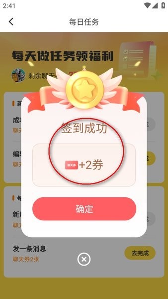 伊对