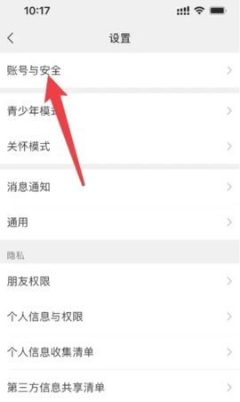 微信 8.0.56 手机版