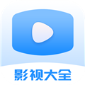 爱优影视大全正版链接2023旧版本下载
