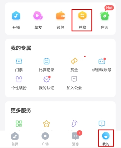 泡泡星球8