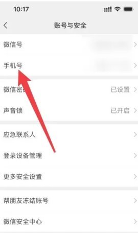 微信 8.0.56 手机版