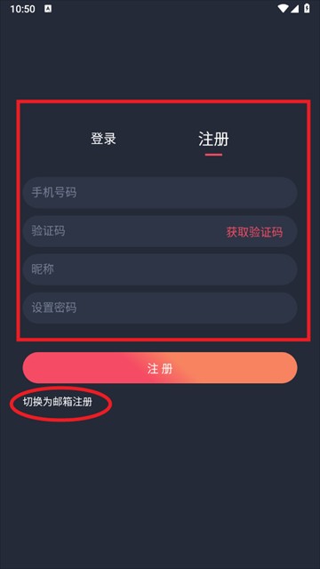 动漫共和国app下载安装