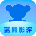 蓝熊影评纯净版旧版本2023年旧版本