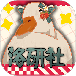 Lo研社官网版2016旧版本