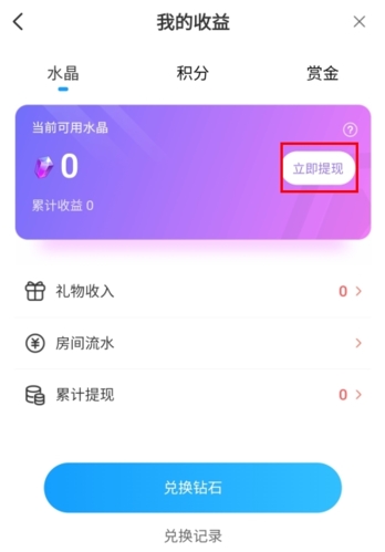 泡泡星球9